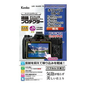 PR[EgLi[ tیV[g IpX OM-D E-M5 MarkIII / E-M1X / E-M10 MarkIII / E-M1 MarkII p KEN879429(s)y[֔zzyz