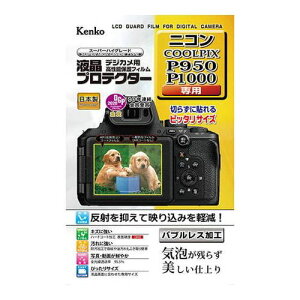 �P���R�[�E�g�L�i�[ �t���ی�V�[�g �j�R�� COOLPIX P950/P1000�p KEN879528(����s��)�y���[���֔z���z�y���������z