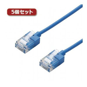 5�Z�b�g�G���R�� LAN�P�[�u��/CAT6A/�X�[�p�[�X����/2m/�u���[ LD-GPASS/BU2X5(����s��)�y���������z