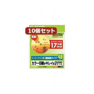 10ZbgGR CD DVDx EDT-SDVD2SX10(s)yz