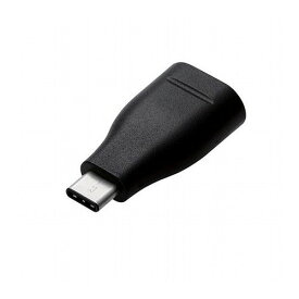 エレコム スマートフォン用USB変換アダプタ/USB(Aメス)-USB(Cオス)/ブラック MPA-AFCMADBK(代引不可)