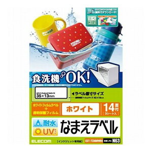 5�Z�b�g�G���R�� ���O���x��/�ϐ�/�H��@�Ή��z���C�g/14�� EDT-TCNMWH4X5(����s��)�y���������z