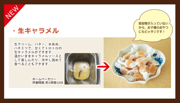 楽天市場】ホームベーカリー 餅 シロカ SIROCA SHB-612 米粉 うどん 