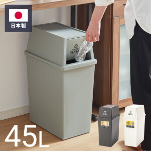 スタッキング ゴミ箱 ごみ箱 通販 価格比較 価格 Com スタッキング ゴミ箱 ごみ箱 通販 価格比較 価格 Com