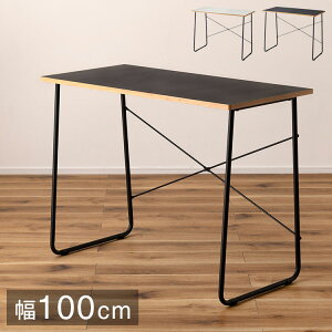 fXN 100cm ؐ X`[r RpNg ȃXy[X CeA k [g[N ݑ[N rO _CjO Vv  fXN e[u p\RfXN(s)y