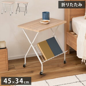 tH[fBOTChe[u ܂肽ݎe[u e[u tH[fBO LX^[t [ I ړ ]  ؖڒ X`[ 47cm Lb` ƃfXN Vv
