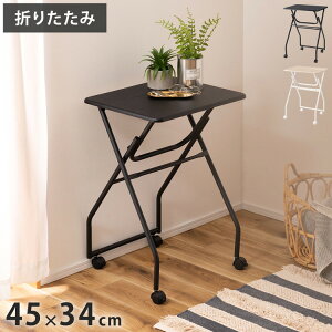 LX^[ttH[fBOe[u ܂肽ݎe[u nCe[u LX^[t ړ ]  70cm Lb` ƃfXN Vv ubN   CeA(