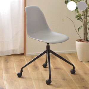 チェア 回転チェア デスクチェア オフィスチェア 座面回転 キャスター付き 移動可能 肘なし アームレス シェル型 曲線美 スタイリッシュ シンプル おしゃれ ホワイト グレー 在宅ワーク(代