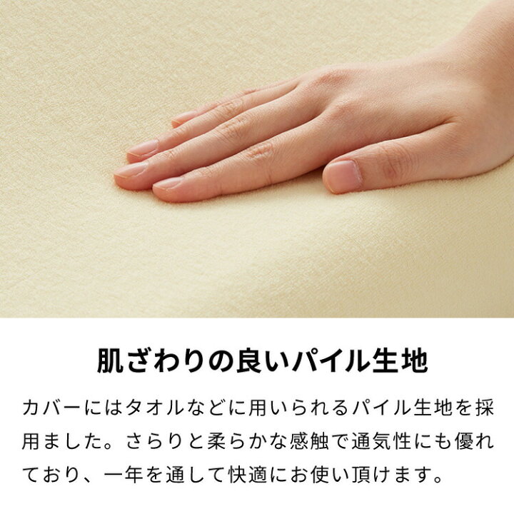 楽天市場】まくら 高反発 ロングピロー 幅100cm 洗えるカバー ウレタン 150N パイル生地 硬め 寝返り 安眠 睡眠 快眠 ロング枕 枕 【送料無料】 : リコメン堂ホームライフ館 楽天市場】まくら 高反発 ロングピロー 幅100cm 洗えるカバー ウレタン 150N パイル生地 硬め 寝返り 安眠 睡眠 快眠 ロング枕 枕 【送料無料】 : リコメン堂ホームライフ館