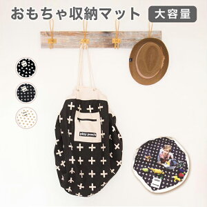 おもちゃ箱 北欧 おもちゃの人気商品 通販 価格比較 価格 Com