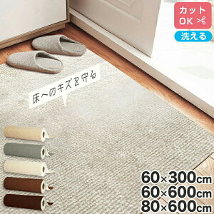 OJ[ybg L 60cm 80cm 3m 6m z ~ 􂦂 g[Ή h ی h~ mz t[Jbg ȒPݒu [J[ybg J[ybg L~ LJ[y