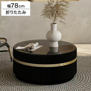 y[p[Z^[e[u ܂肽 78cm 35cm ~` KXV  njJ\ ω׏d50kg H Ntg ubN  k _ i  e[u ۃe[u(