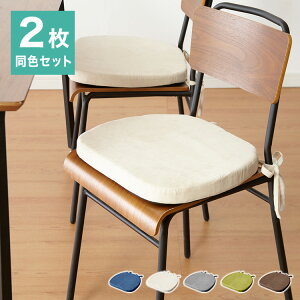 NbV ֎q 43×41cm 4cm 2Zbg  ~ Rt `FApbh `FANbV V[gNbV  Vv p^ CX `FA}bg e[N ݑ lp zc 