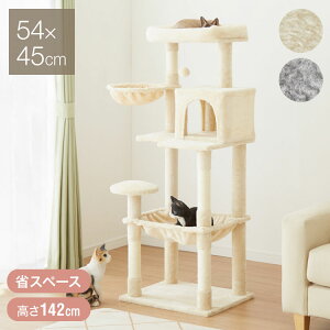 Lbg^[ X RpNg 142cm 54cm s45cm u ȃXy[X nbNt CgO[ x[W Vv L^[ Vя xbh ܂₷ ˂  xbht