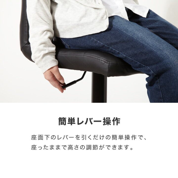 楽天市場】カウンターチェア 背もたれ付き 昇降 昇降式 カフェ カウンター モダン おしゃれ バーチェア バーチェアー チェアー ダイニングチェア ハイチェア イス カウンターチェアー 椅子 いす ダイニングチェアー Gaspra ガスプラ 【送料無料】 : リコメン堂ホームライフ館 楽天市場】カウンターチェア 背もたれ付き 昇降 昇降式 カフェ カウンター モダン おしゃれ バーチェア バーチェアー チェアー ダイニングチェア ハイチェア イス カウンターチェアー 椅子 いす ダイニングチェアー Gaspra ガスプラ 【送料無料】 : リコメン堂ホームライフ館