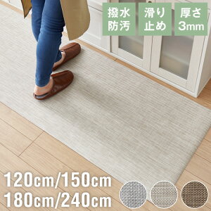 �I�ׂ�4�T�C�Y�I �L�b�`���}�b�g �@���� 120cm 150cm 180cm 240cm 60×240 ����3mm ���� �h�� PVC ����~�� �e�L�X�^�C���� ����s�v ������� �k�� �i�`������ �L�b�`���p�}�b�g �䏊�}�b�g �y��������
