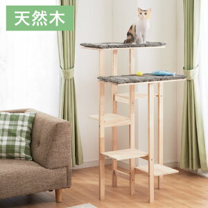 キャットタワー 木製 天然木 グレー 幅60×奥行き54×高さ111cm 耐荷重15kg シンプル ナチュラル 北欧 おしゃれ 猫タワー キャットツリー 猫 遊び場 寝床 インテリア 据え置き 布製 掃除簡単 安定