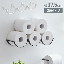 トイレットペーパーホルダー おしゃれ 壁付け 置き型 見せる収納 取り出しやすい おしゃれ インテリア DIY アンティーク インダストリアル シンプル ストッカー トイレ収納 ペーパーラック【送料無料】
