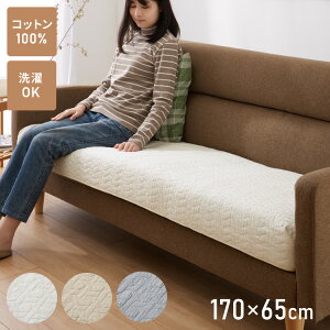 \t@pbh 3l| Lg 170×65cm 100% Rbg ȓ 􂦂 EHbVu k  LeBO \t@Jo[ \t@V[g Lg}bg Ђ|yz