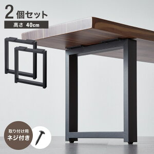 e[ur X`[r ˂t 40~41cm ubN ւ K^h~ AWX^[t fUC _CjO DIY e[u r h Sr x` x`r X`[bO y