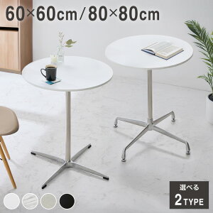 JtFe[u  a60cm a80cm ~` NXbO \r zCg x[W ubN X`[ ~bhZ`[ _ ؍ Vv ۃe[u _CjOe[u l炵 