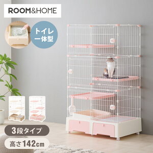 【リコメン堂限定オリジナルカラー 2色】 猫 ケージ キャットケージ 3段 トイレ付き 引き出し キャスター おしゃれ 収納 トイレ付 脱走防止 お手入れ簡単 ペットケージ キャットハウス 室内