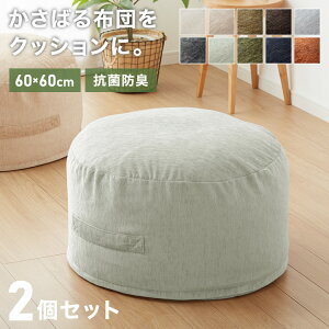 zc[ NbV 2_Zbg Eh^ ~` a60cm RۖhL 􂦂  |zc[P[X zc[ zc[NbV Ibg} zcJo[ zc[P[X |zc \