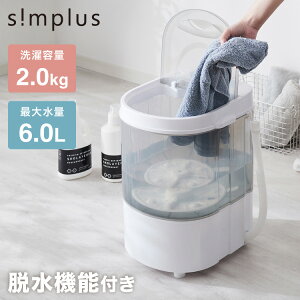 simplus ~j@ ^@ 2kg܂őΉ ~jh[ Et r  RpNg ^C}[t l炵  D  玙 Ԃ̈ߗ VvX SP-NWMN01yz