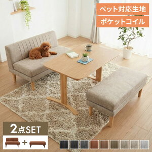 ソファ ソファーベンチ レザー」の人気商品一覧・価格比較 - 価格.com