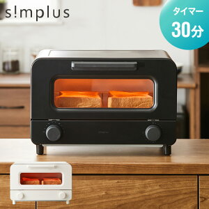 �g�[�X�^�[ 11L 1000W 2���Ă��I�[�u���g�[�X�^�[ 100��~230�� �^�C�}�[�t�� ���x���i�K���� �R���p�N�g ��e�� �V���v�� �s�U ������� ��l��炵 simplus �V���v���X SP-TT02�y���������z