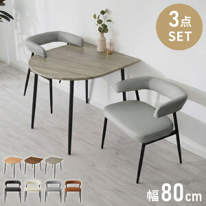 ���~ �_�C�j���O�Z�b�g 80×90cm �e�[�u��+�`�F�A2�r ���|�����{�b�g�Ή� 2�l�|�� 3�_�Z�b�g �_�C�j���O�e�[�u���Z�b�g �_�C�j���O�`�F�A �֎q ���{�b�g�|���@�Ή� �����o�u�� �ȃX�y�[�X ����