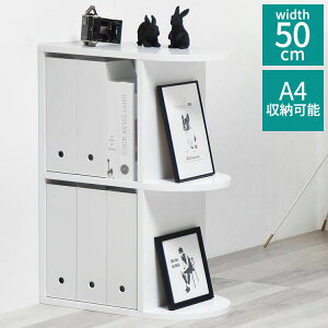 3�i���b�N �I�[�v�����b�N ��50cm �z���C�g �� ������� �ؐ� ���b�J�[�h�� �؍��C���e���A �؍��� �V���v�� �J�W���A�� �k���� �R���p�N�g ���[�I �V�F���t A4���[�\ �G�����[ ���ރ��b�N�y