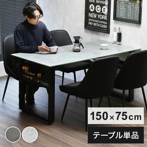 CERABILL [t_CjOe[u 150cm ϔMZ~bNKXV×@\Z~bNV_CjOe[u [te[u 150_CjO ϔMKXe[uyz
