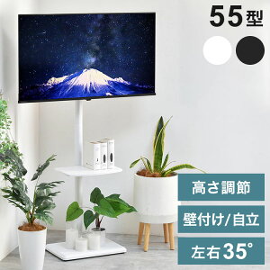 IterX^h HASE 32~55^ΉEȃXy[X×[̌^̕Ǌ񂹃X^CerX^h It Ǌ ȃXy[X 32^Ή 55^Ή VESAΉ R[_[uyz