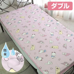 hV[c 140cm×205cm ˂_uTCY ˂ u[fC S 􂦂 ېOK ȒP @OK L낢 }bg Jo[ h_j Yh~St h (s