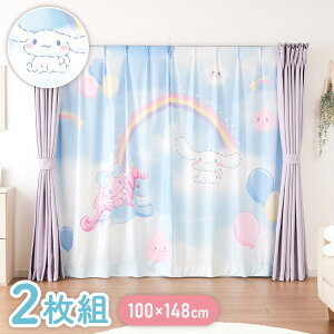 ViGH[XJ[e 2g 100×148cm UVJbg 􂦂  vCoV[ ډB tbNt J[e O  킢 TI Vi[ | Rl(s)y