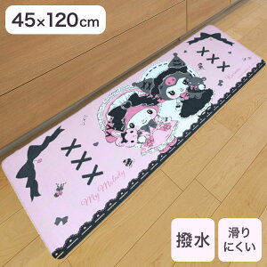 ^钆̃N N~ }CfB PVC Lb`}bg 45×120cm CeA}bg @ LN^[ObY rj[ Lb` }bg 䏊}bg O}bg NbV}bg O