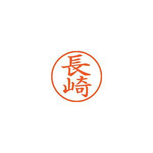 �V���`�n�^ �l�[��9 ���� ���� 1 �� XL-9 1550 �i�K�T�L ���[�� �I�t�B�X �p�i