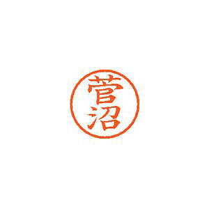 �V���`�n�^ �l�[��6 ���� ���� 1 �� XL-6 1313 �X�K�k�} ���[�� �I�t�B�X �p�i