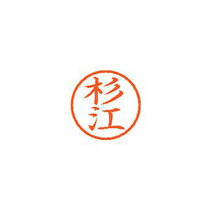 �V���`�n�^ �l�[��6 ���� ���] 1 �� XL-6 1318 �X�M�G ���[�� �I�t�B�X �p�i