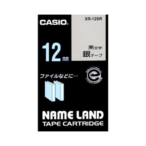 カシオ ネームランドテープ12mm 驚きの価格が実現 銀 1 個 用品 XR-12SR 文房具 予約販売 オフィス