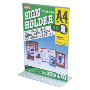 N[Y TCz_[ ʗp A4c 1  CR47801 [ ItBX pi