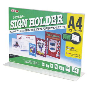 N[Y TCz_[ ʗp A4 1  CR47701 [ ItBX pi