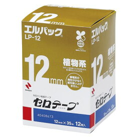 ニチバン エルパック 12×35 1 箱 LP-12 文房具 オフィス 用品【送料無料】