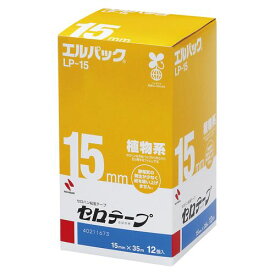 ニチバン エルパック 15×35 1 箱 LP-15 文房具 オフィス 用品【送料無料】