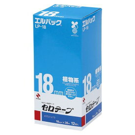 ニチバン エルパック 18×35 1 箱 LP-18 文房具 オフィス 用品【送料無料】