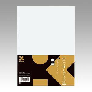 ���| ����| �ڂ��Ă����� 20���� 1 �� LA17-2 ���[�� �I�t�B�X �p�i