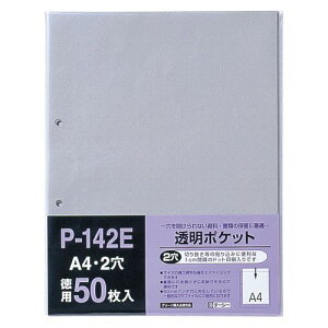 e[W[ A4|Pbg 50 1  P-142E-00 [ ItBX pi