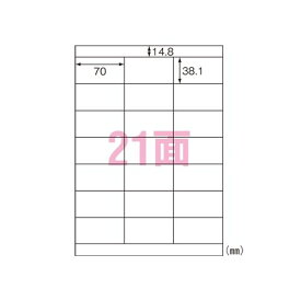 エーワン 再生紙マルチプリンタラベル 21面 1 冊 31337 文房具 オフィス 用品