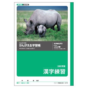 LNgE.A\V 񂪂wK K 200 1  L414 [ ItBX pi